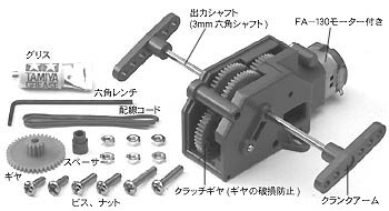 4-SPEED CRANK AXLE GEARBOX2.jpg